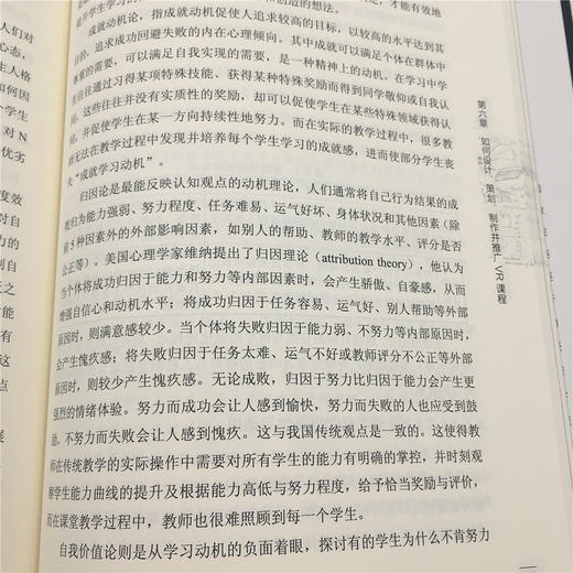 VR+教育：可视化学习的未来 商品图8