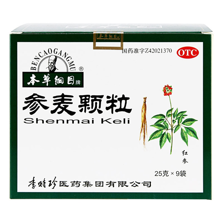 参麦颗粒25g*9袋