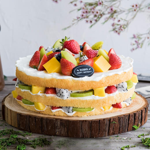 【限时特惠 89元】鲜果嘉年华蛋糕-1磅 （高州） 商品图0