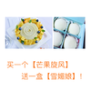 715限时优惠，买1送1大酬宾！ 商品缩略图1
