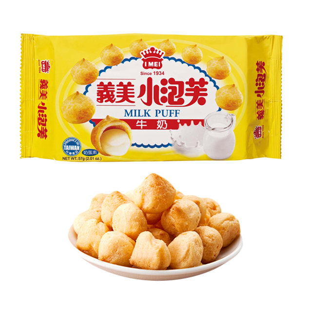 【进口休闲食品】台湾义美小泡芙57g 草莓味/鸡蛋布丁
