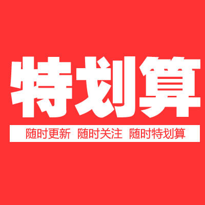 进口商品全球精选200110