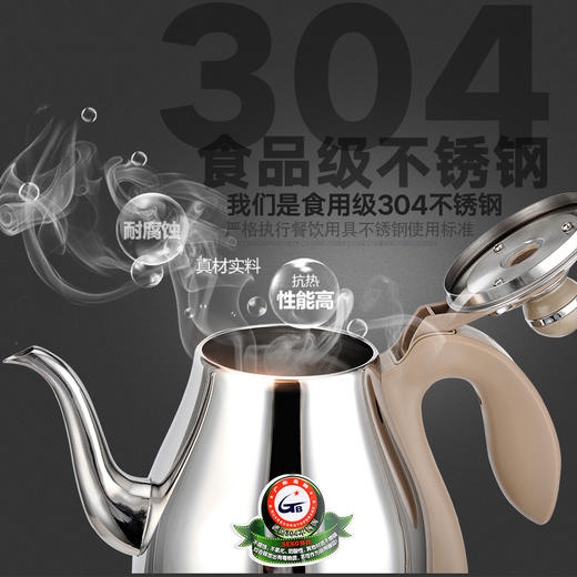 新功全自动电磁炉K30 商品图1