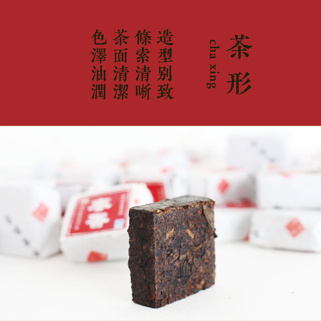 林老根茶叶 枣香小砖茶 云南普洱茶小玉饼熟茶500g