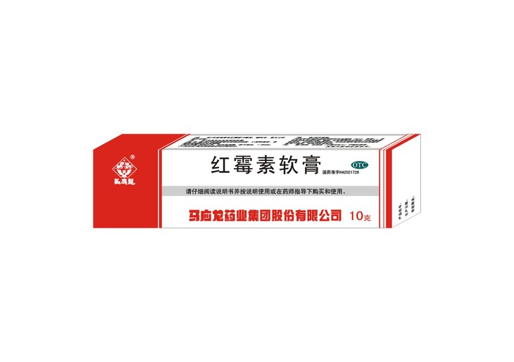 红霉素软膏 10g