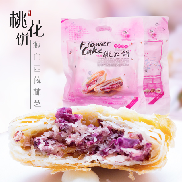 林芝酥皮桃花饼30g6个