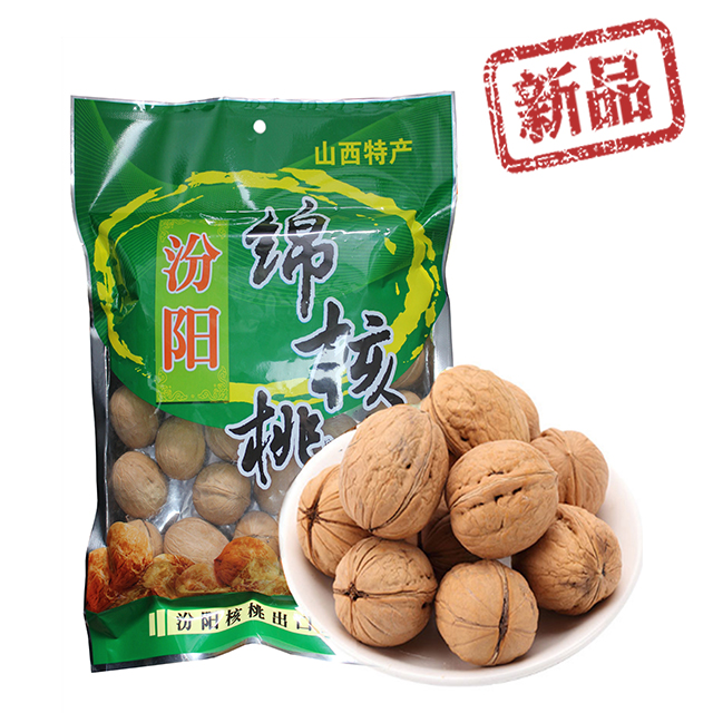 山西特产汾阳绵核桃500g/袋