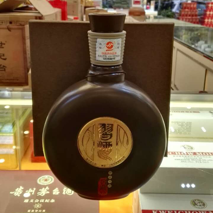 习酒53°窖藏88(君品布袋)