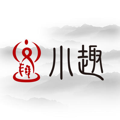 小趣官方旗舰店200511