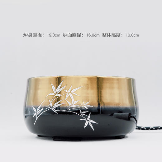 莺歌烧 金黑底修竹电陶炉 商品图1