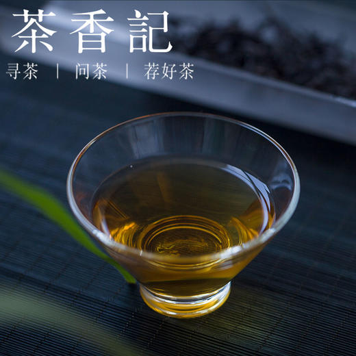 茶香记 温永胜亲作 桐木老枞红茶 百年老枞 武夷红茶2017 商品图4