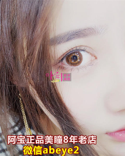 ATTI硅水凝胶 日洛系列 商品图0