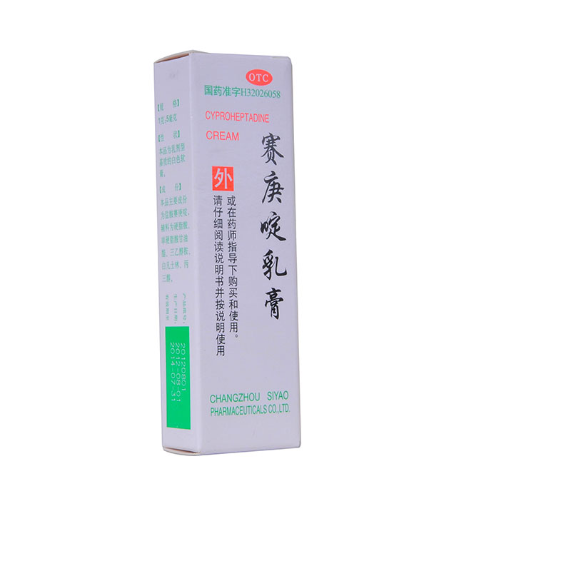 赛庚啶乳膏 10g(1g:5mg) 过敏性皮炎 荨麻疹 瘙痒