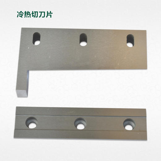 冷切机刀  全自动冷切机刀  切带机刀片【086】 商品图1
