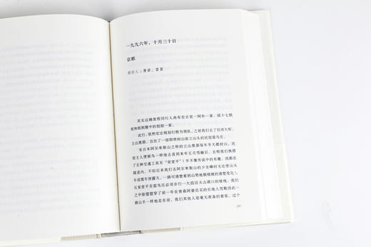 三十三年梦  朱天心 商品图3