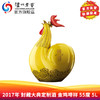 国窖1573 春酿 金鸡啼祥 5L（黄）2017浓香朝圣 封藏大典  泸州老窖官方旗舰店 商品缩略图2