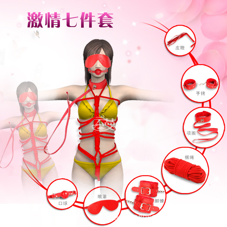 云曼男女捆绑7件套束缚套装口塞球皮鞭手拷套装成人情趣性用品
