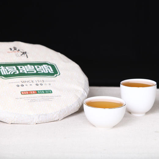 杨聘号丨百年传奇.境界 普洱茶 2012年 生茶 357g 商品图4