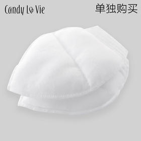 奶糖派专用插垫链接 (9.9元链接）