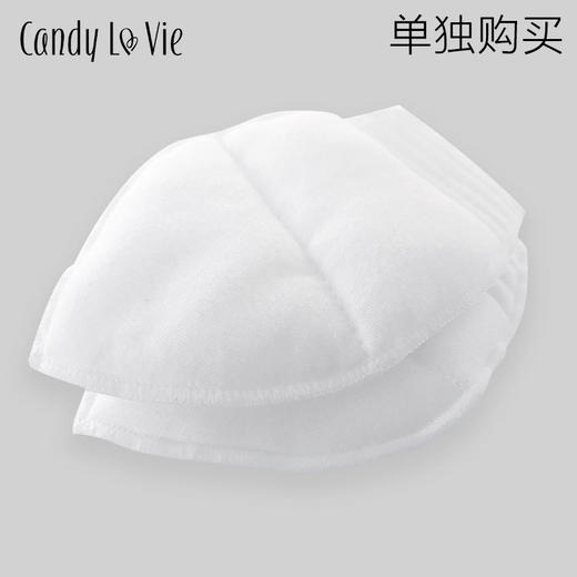 奶糖派专用插垫链接 (9.9元链接） 商品图0