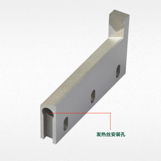 新款冷热切刀  全自动冷热切带机刀【107】 商品图2