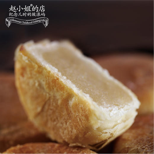 赵小姐的馅饼礼盒  鼓浪屿传统糕点心 赵小姐的店 厦门特产零食 商品图3