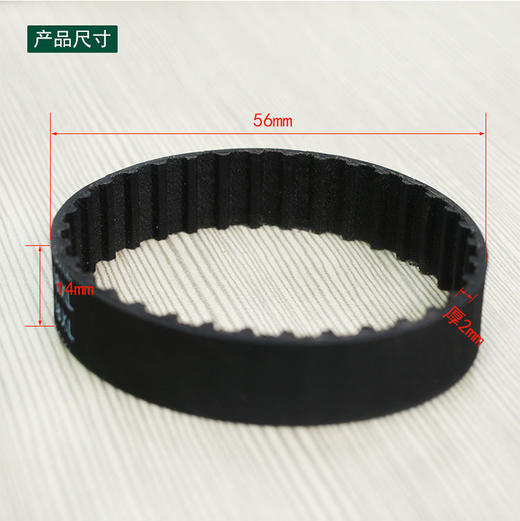 全自动电脑切带机内皮带 68XL皮带【166】 商品图1