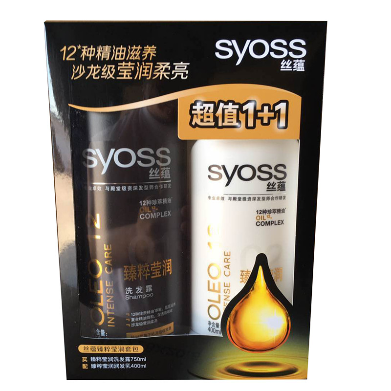 【华研超市】丝蕴洗发水750ml 护发素400ml
