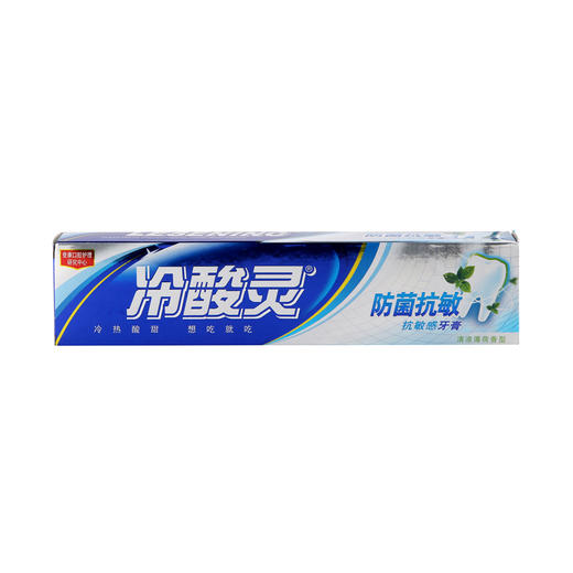 110g冷酸灵防菌抗敏牙膏 商品图0