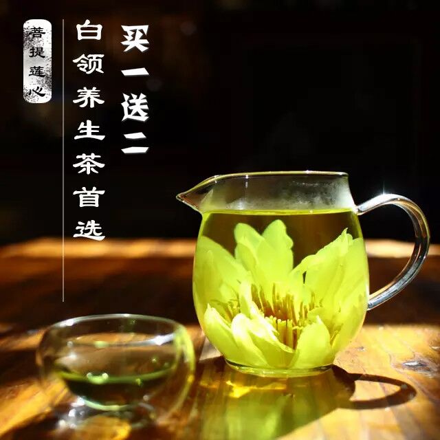 台湾菩提心莲茶 水中盛开的莲花 美容养颜用途多