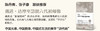【中信美术馆】戴进·达摩至慧能六代祖师像 商品缩略图3