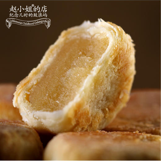 赵小姐的馅饼礼盒  鼓浪屿传统糕点心 赵小姐的店 厦门特产零食 商品图4