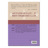中国哲学简史（插图修订版）（大开本） 商品缩略图1