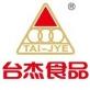 湖南台杰食品有限公司200509