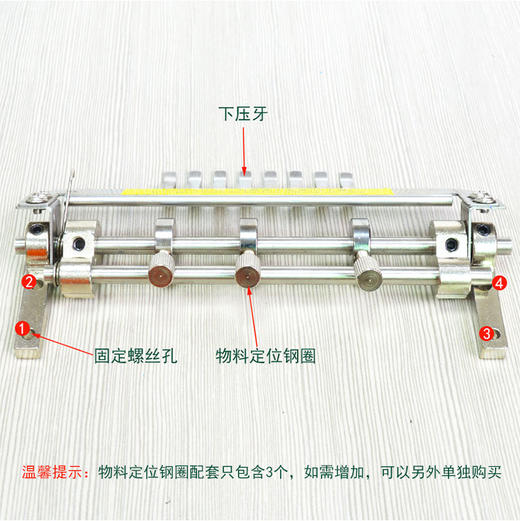 切带机抓子  全自动切带机自动暂停器【163】 商品图1