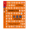 湛庐┃大连接：社会网络是如何形成的以及对人类现实行为的影响 （经典版） 网络趋势 大数据研究  社会网络必读之作 商品缩略图1
