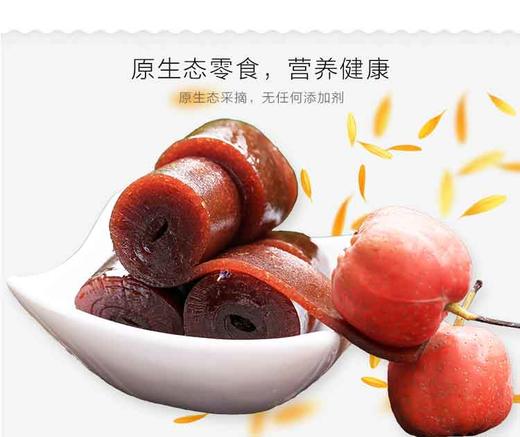 【百汇到家】散大京卷 商品图0