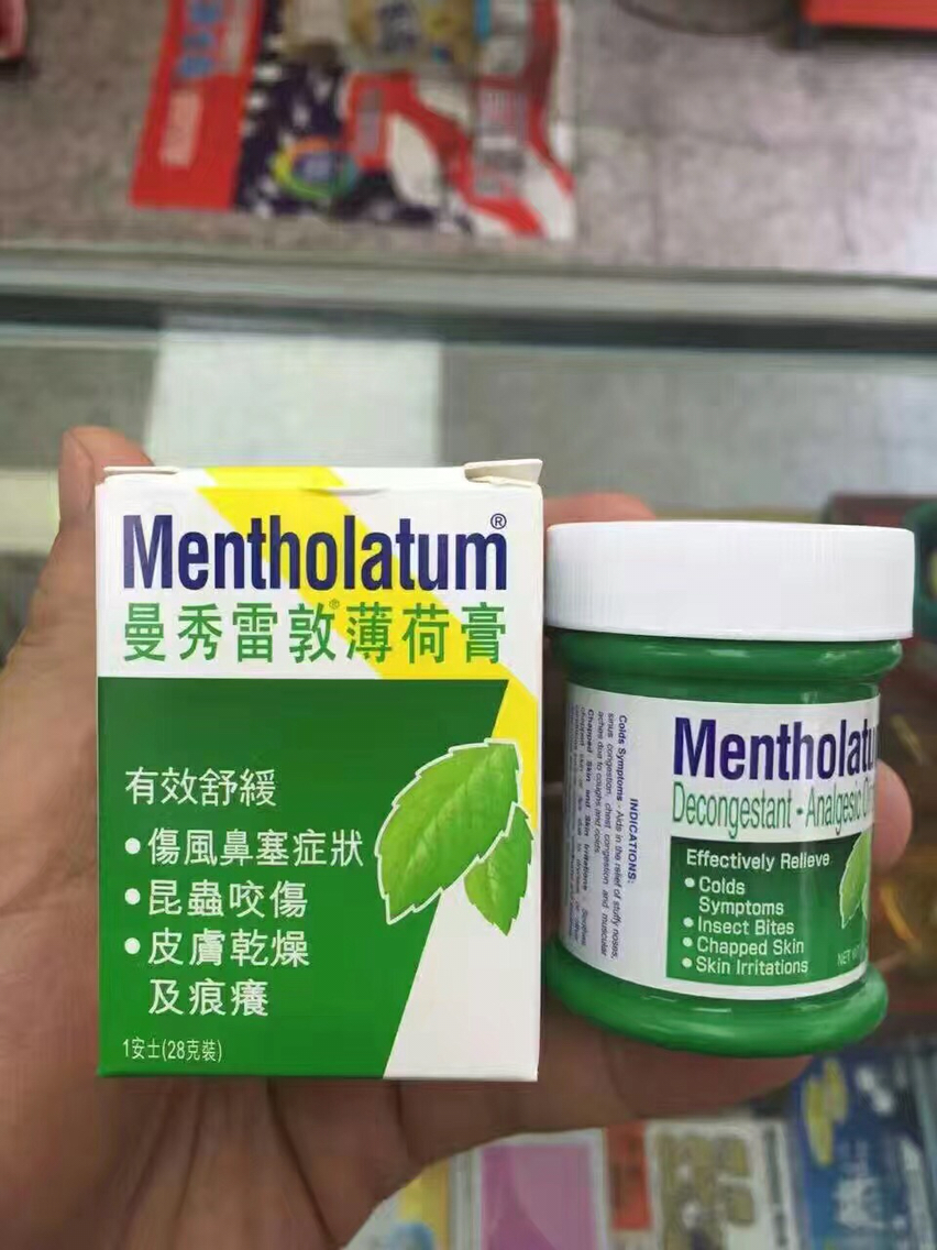 曼秀雷敦薄荷膏