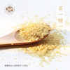 食味的初相 新疆奇台小麦胚芽片  早餐泡牛奶 小麦生命中枢20gx10 商品缩略图0
