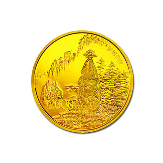 黄山5盎司金币 文化遗产系列金银币黄山纪念币 商品图0