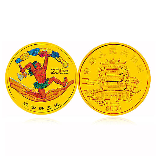 中国民间神话故事彩色纪念币 彩色金币盘古开天 商品图0