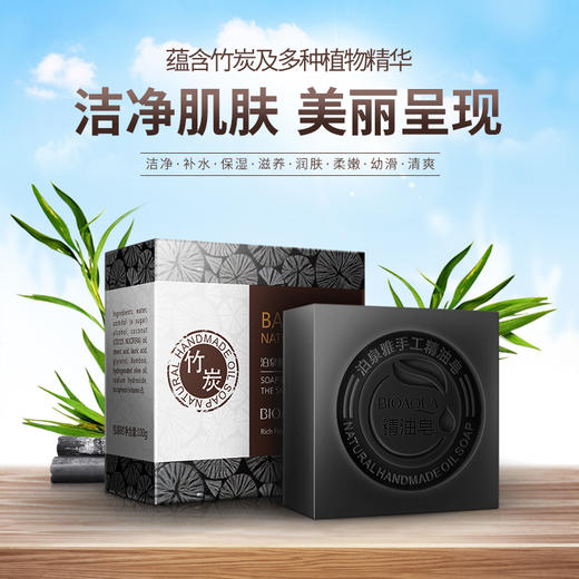 泊泉雅植物精油手工皂 商品图3