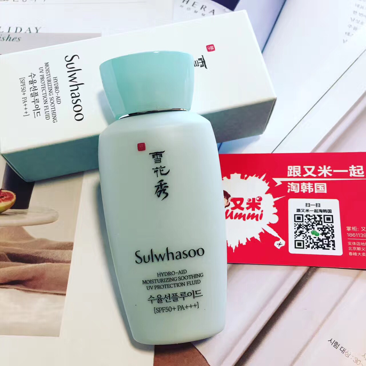 【雪花秀】 防晒霜 spf50  pa    50ml