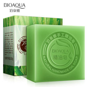 泊泉雅植物精油手工皂