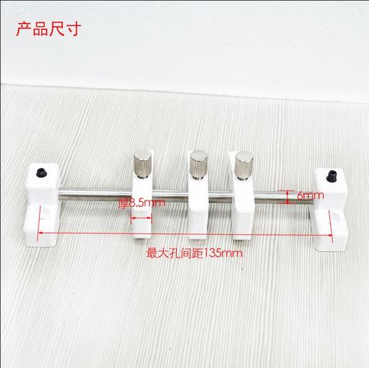 全自动切带机物料调节片整套    固定物料档边整套【165】 商品图1