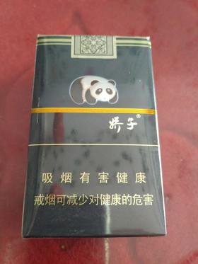娇子(黑)