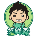 茗鲜森191227
