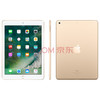 Apple iPad mini 4 平板电脑 7.9英寸（128G WLAN版/A8芯片/Retina显示屏/Touch ID技术 MK9Q2CH）金色 商品缩略图0