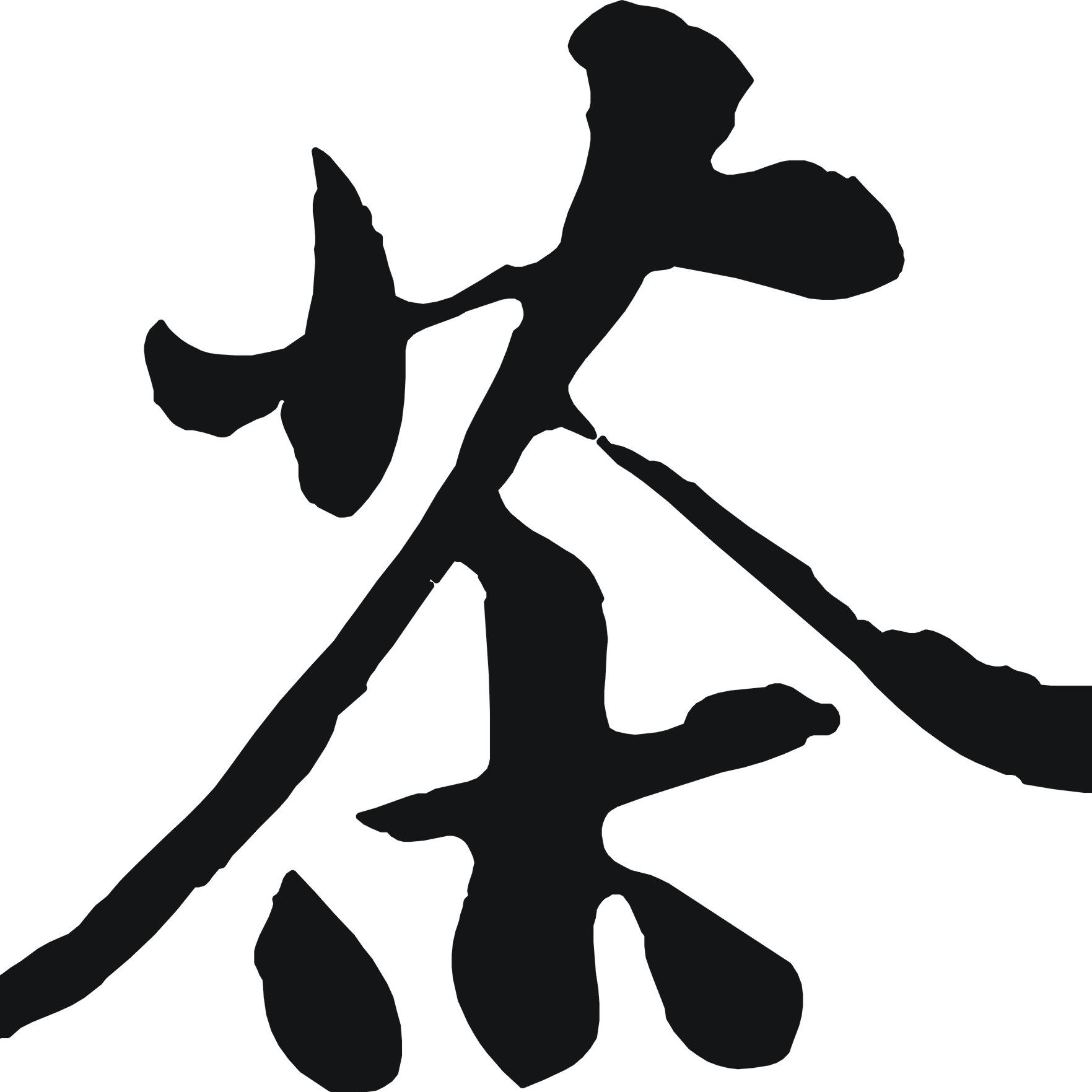 默默开了个店200511
