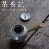 茶香记 日式竹木侧把壶 泡茶壶 粗陶 功夫茶具 简约古朴 商品缩略图2